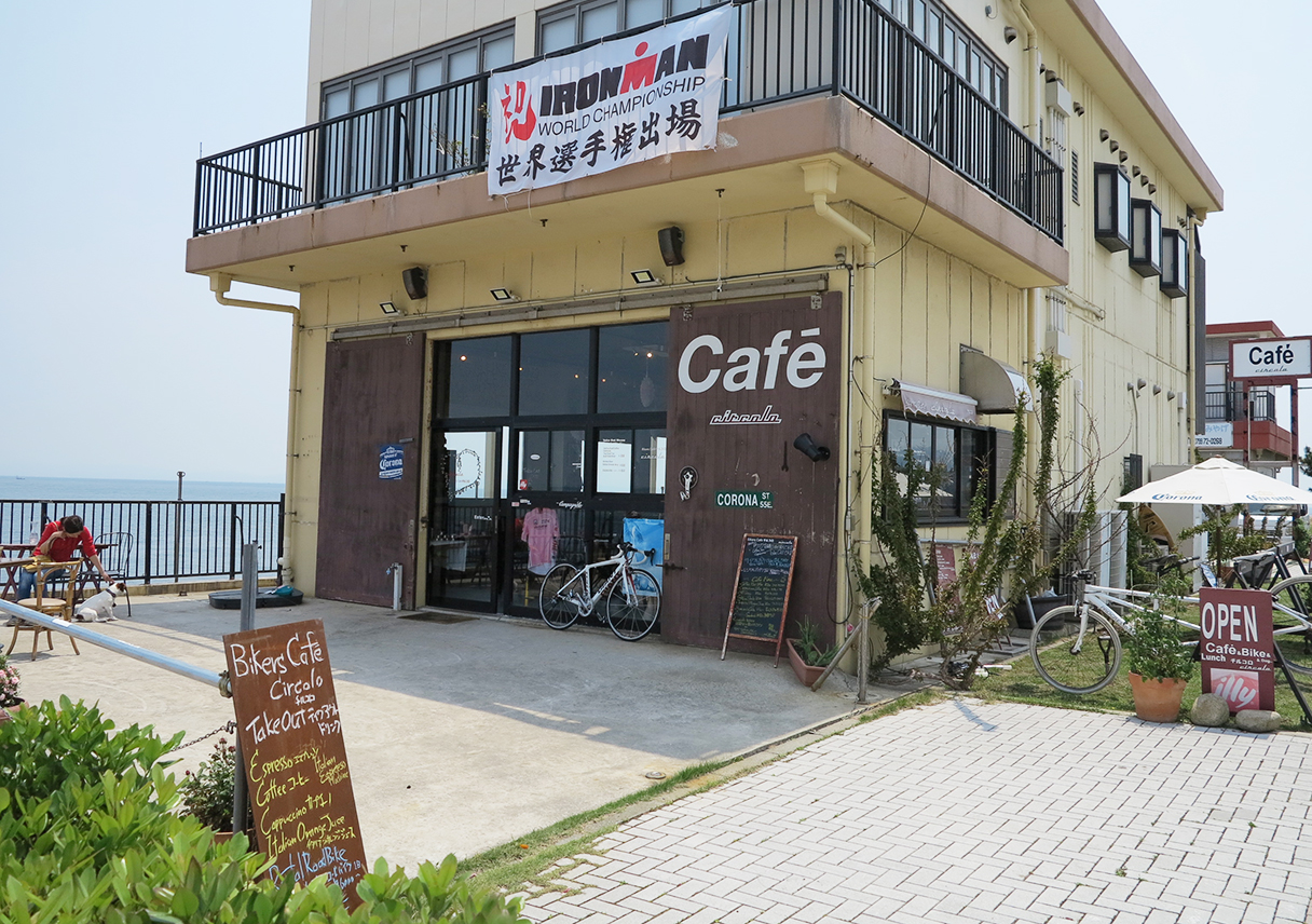 淡路島 チルコロ