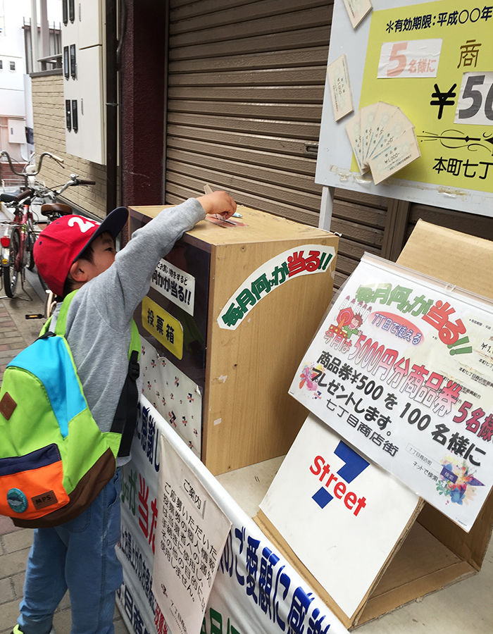 淡路島 洲本商店街 長男くんが投票中