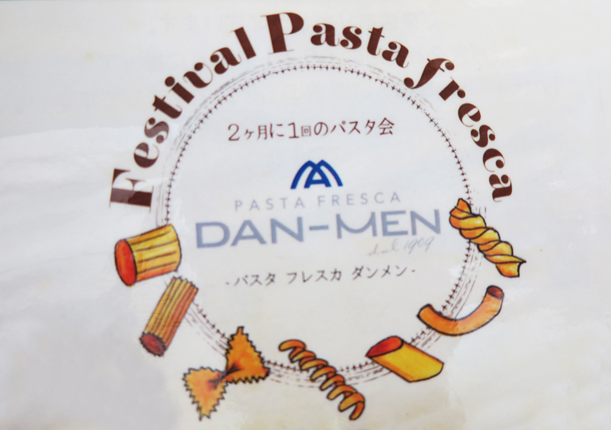 DAN-MEN(ダンメン)「2ヶ月に一回のパスタ会」に、大満足したさ〜