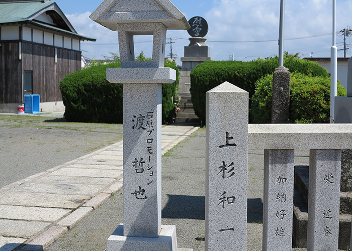 渡哲也さんが奉納した灯籠