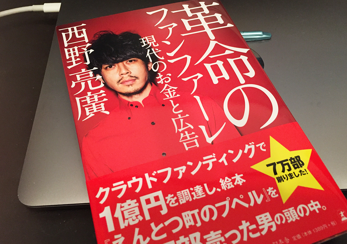 久しぶりに書籍を連日購入。読書の波が来たかなぁ