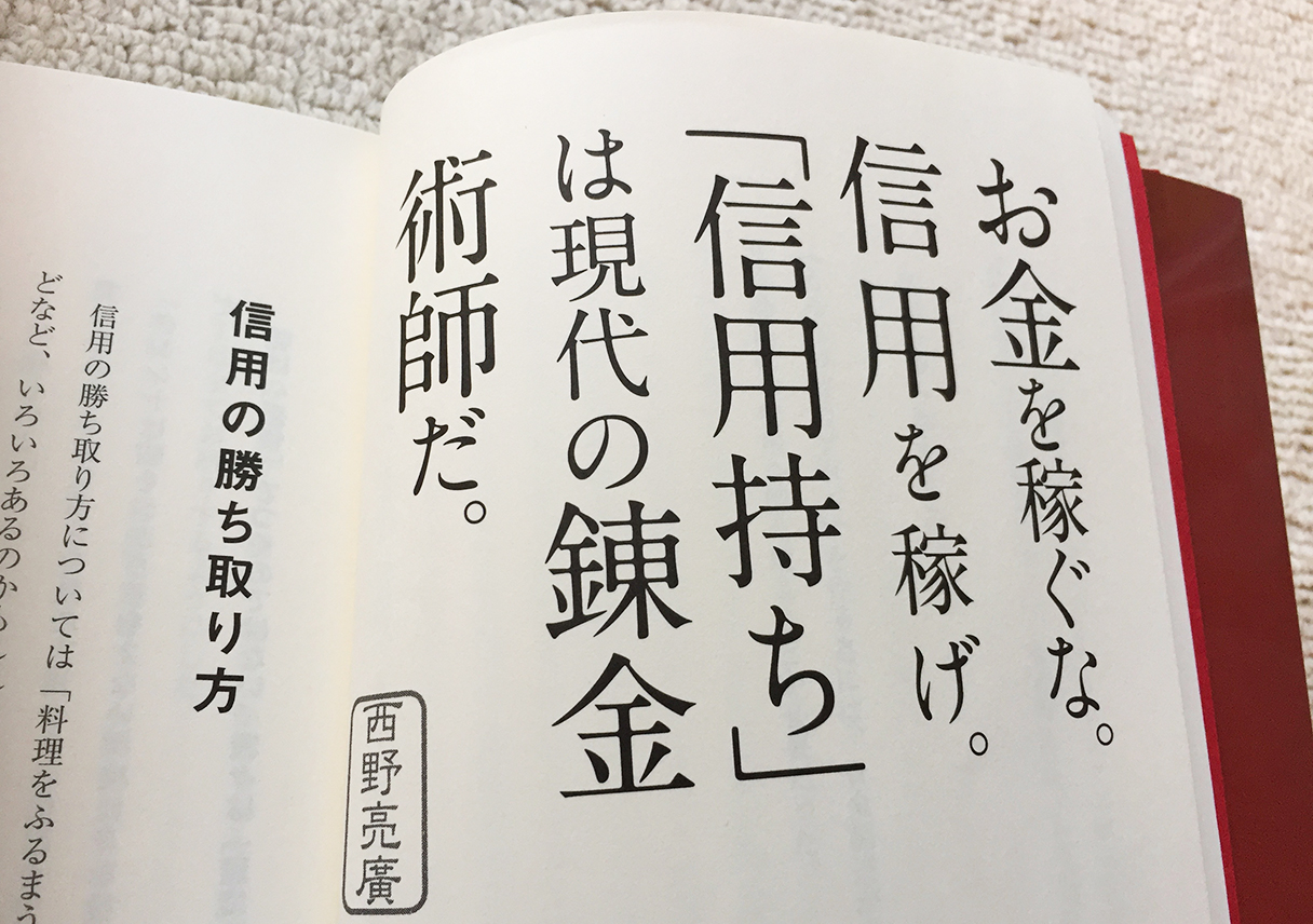 「革命のファンファーレ」は、半端ないって