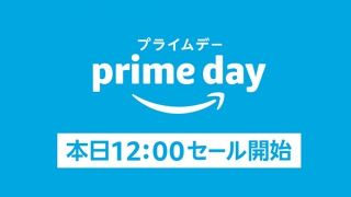 アマゾンプレミアムデー