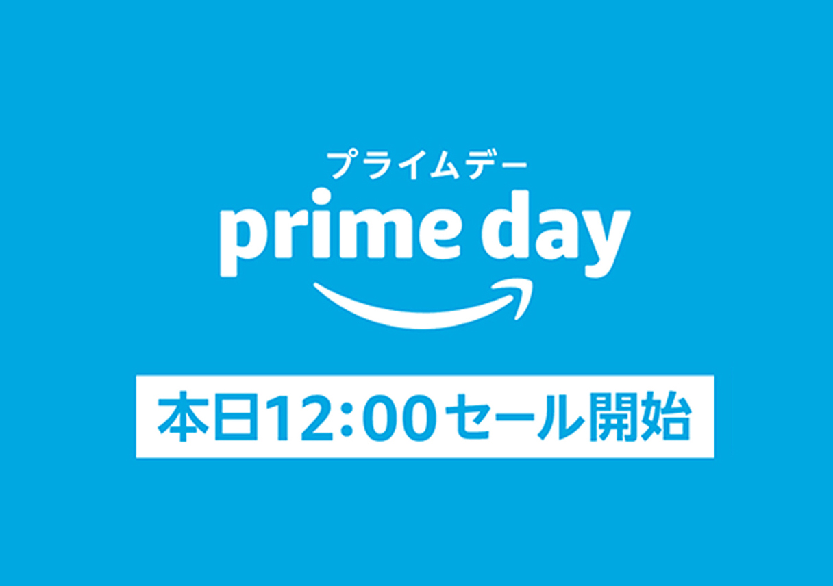 特典満載のアマゾン「prime day」が始まるよ！キャンプ用品とか欲しいなー