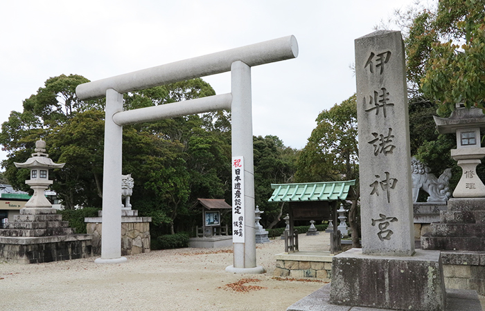 伊弉諾神宮
