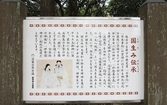 淡路島パワースポット観光で代表的な名所6選＋穴場1選❗️淡路島の国生み神話も紹介するよ😄