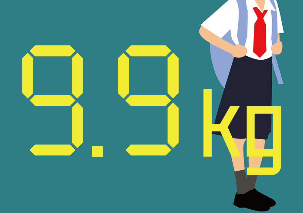 通学バッグが9.9kgって、重たすぎるよ。置き勉禁止とか、苦行でしかない…