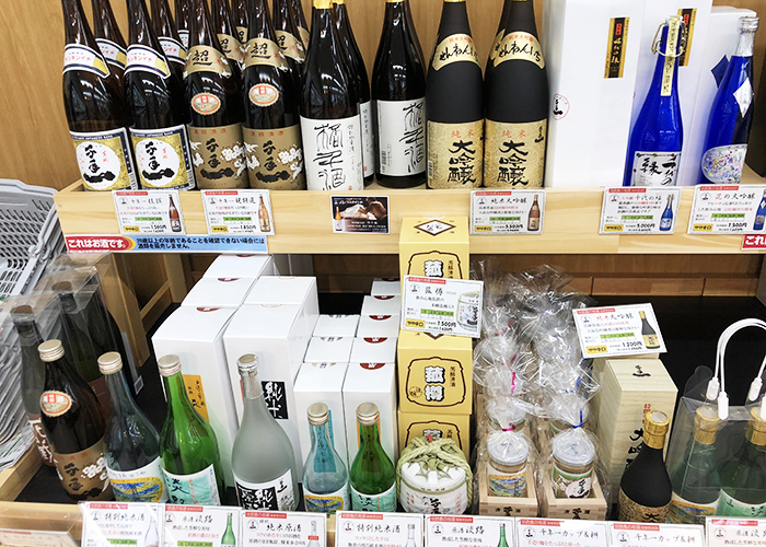 お酒