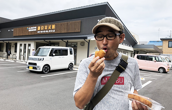 淡路ビーフコロッケ