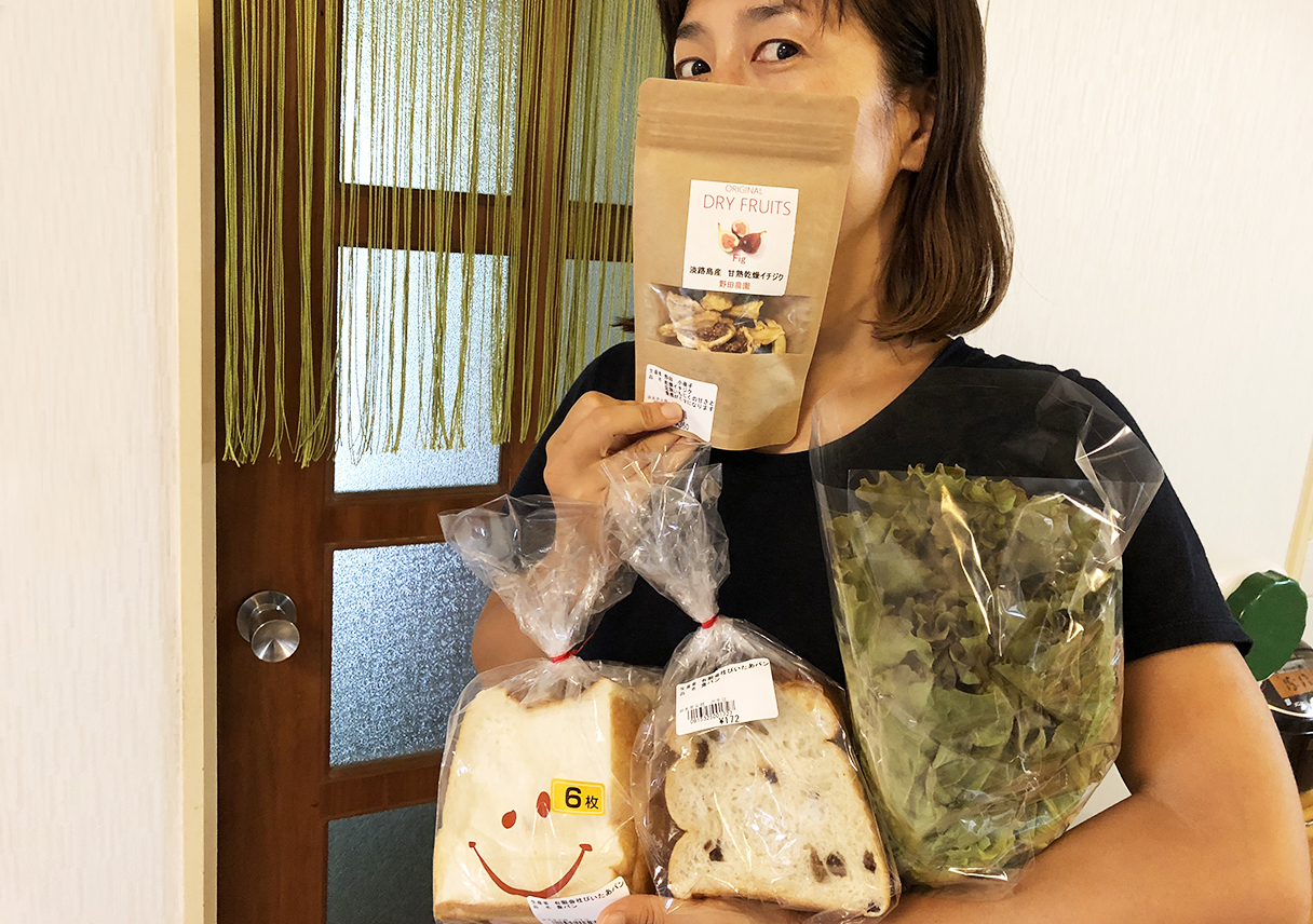 洲本市街にある「御食菜采館（みけつさいさいかん）」はバラエティ豊かで楽しいって、奥さん大満足🤗