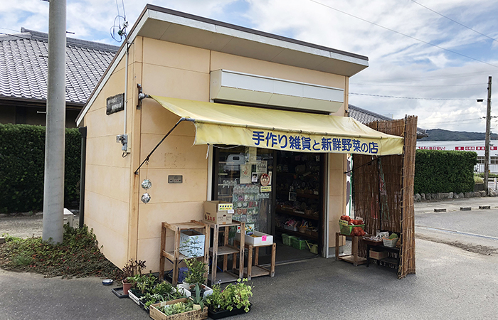 手作り雑貨と新鮮野菜のお店