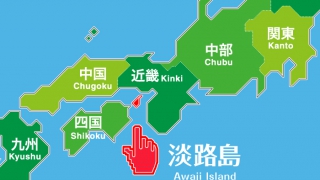 淡路島は何県