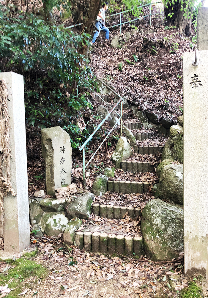 岩上神社