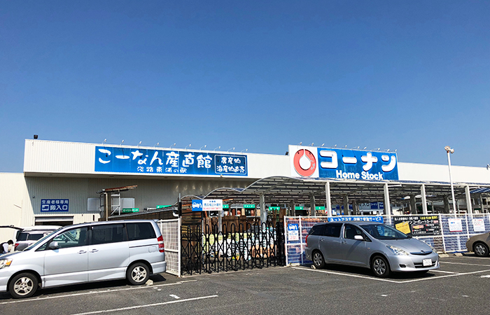 コーナン淡路東浦店