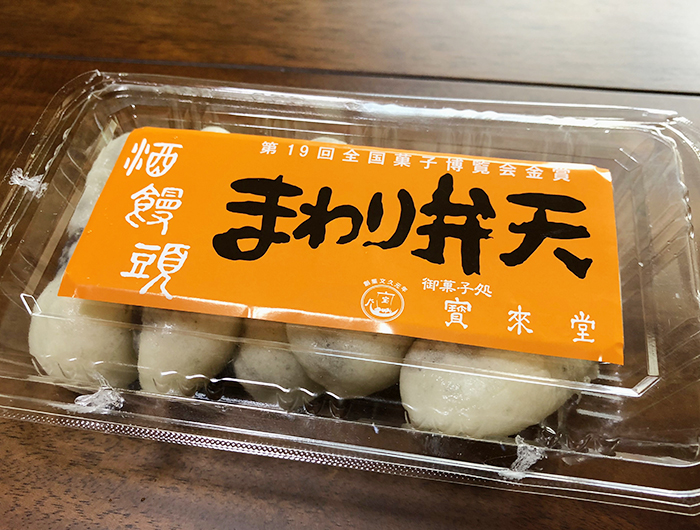 淡路島・宝来堂(ほうらいどう)。まわり弁天は、焼いても温めても美味しい❗️淡路島のお土産にもぜひ😁