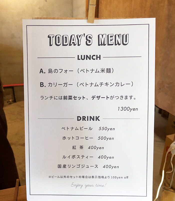 サインズ&キャンプ キッチン メニュー