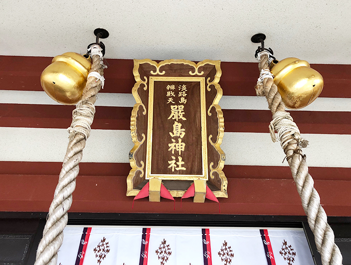 厳島神社