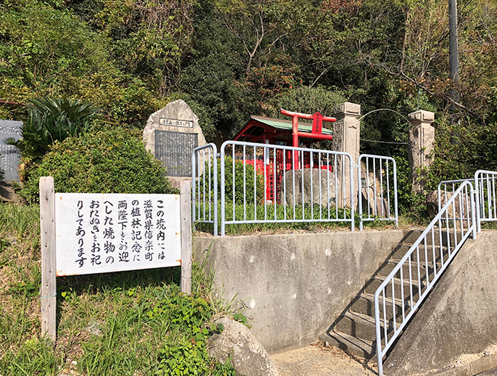 柴右衛門公園