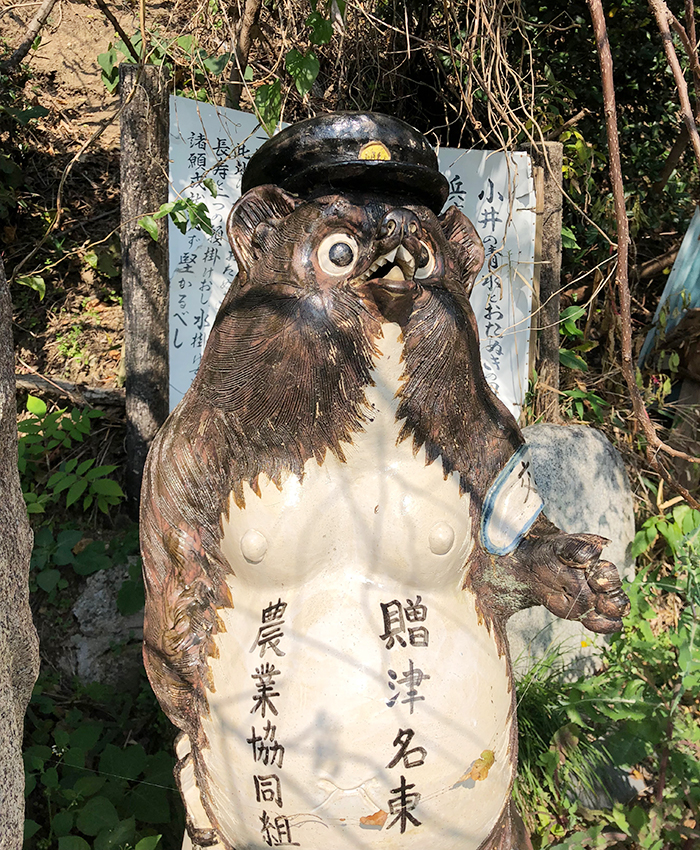 佐野の狸