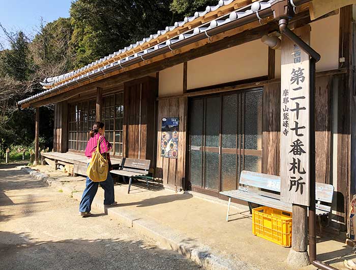 摩耶山鷲峰寺