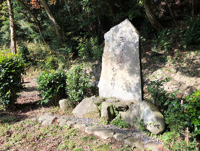 摩耶山鷲峰寺