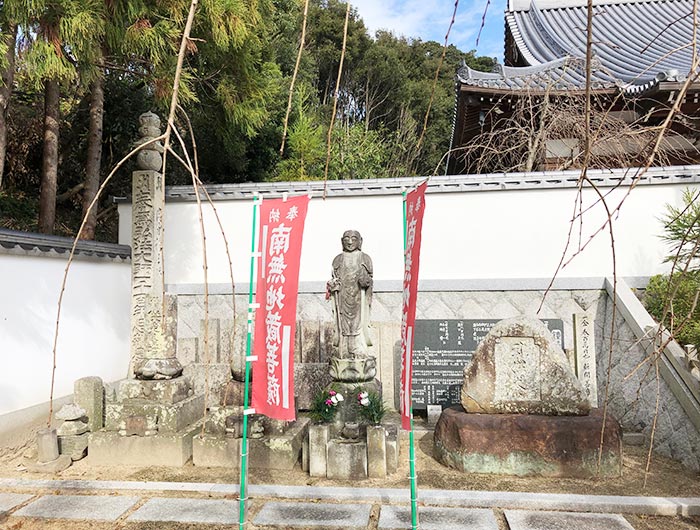 智禅寺の弘法大師