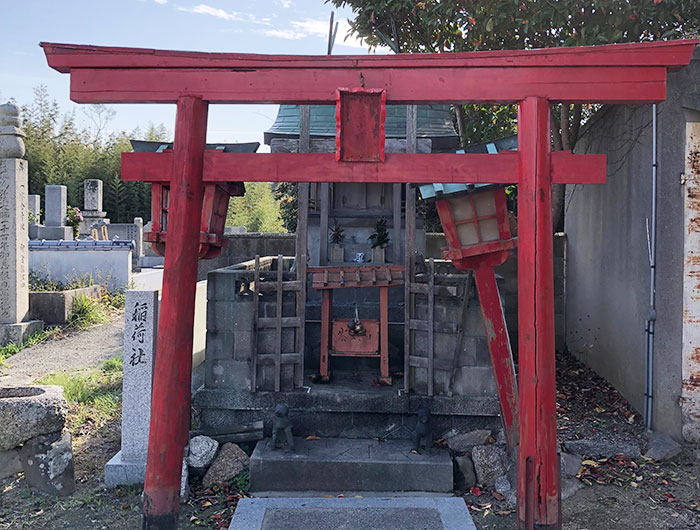 長林寺のお稲荷さん