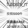 インスタグラム投稿500件