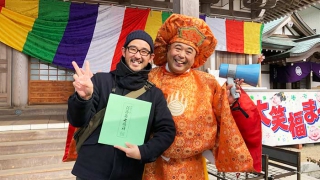 淡路島 大黒様とツーショット