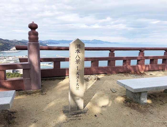 洲本八景1　大浜を大観