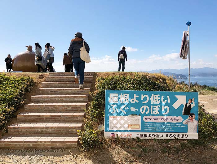 ずの丘大鳴門記念館 屋根より低いふぐのぼり