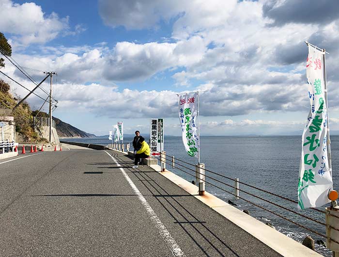 淡路島 灘黒岩水仙卿