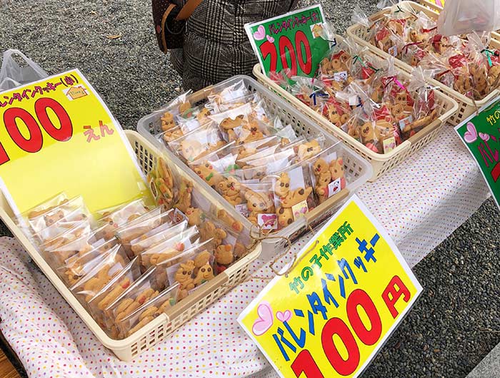 淡路島 八浄寺 笑福祭り お店