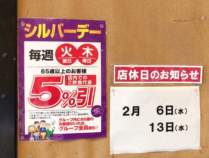 淡路島 金太郎の店内の様子