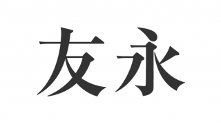 Thumbnail of post image 003
