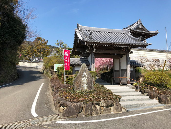 淡路島 大宮寺