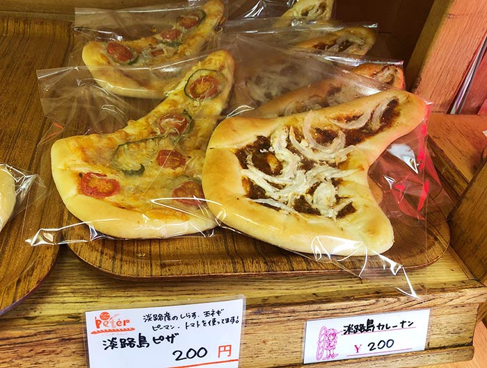 「ぴぃたぁパン」は、お惣菜パンが豊富😚淡路島の形をしたパンもあるよ〜