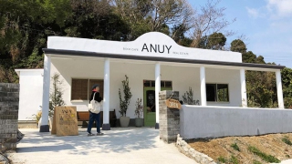 淡路島 ANUY