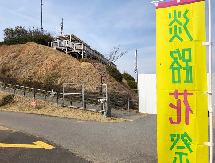 淡路島 あわじ花さじき