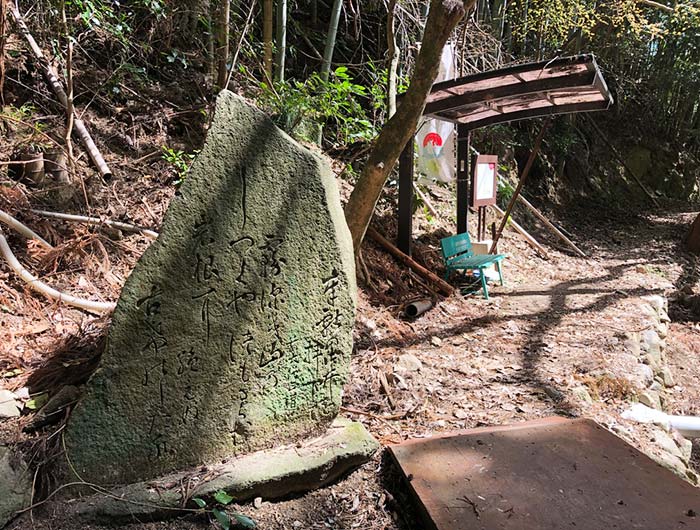 淡路島 御井の清水の水汲み場所にある石碑