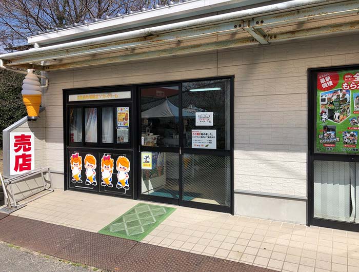 淡路島牧場の売店