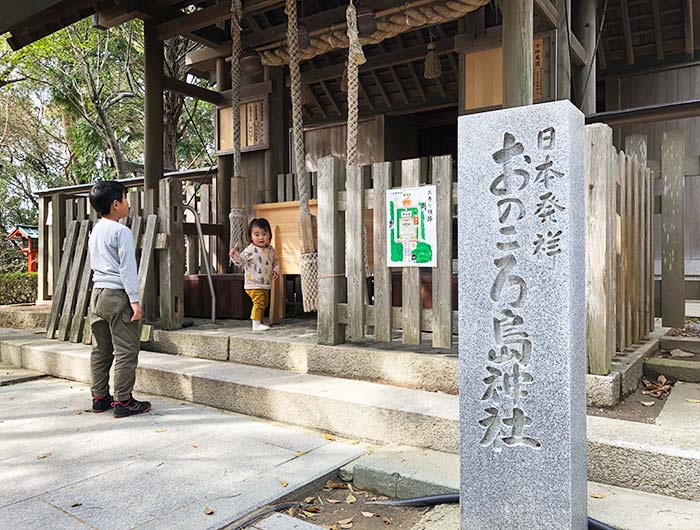 おのころ島神社 正殿