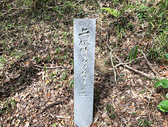 おのころ島神社の石碑