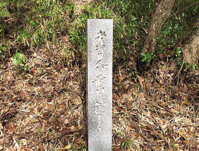 おのころ島神社の石碑