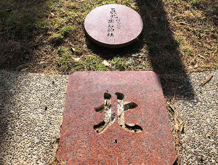 淡路島 陽の道しるべ