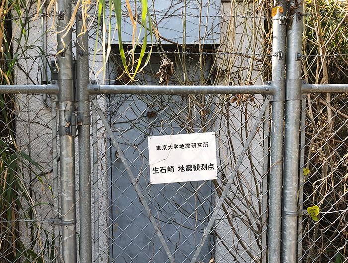 淡路島 生石崎地震観測点