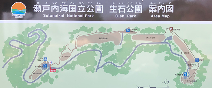 淡路島 瀬戸内海国立公園　生石公園　案内図