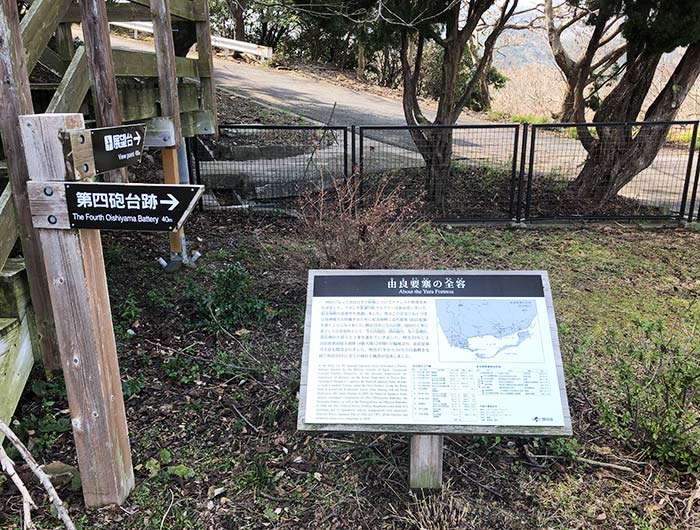 淡路島 生石公園 由良要塞