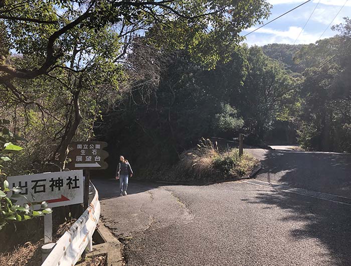 淡路島 生石公園