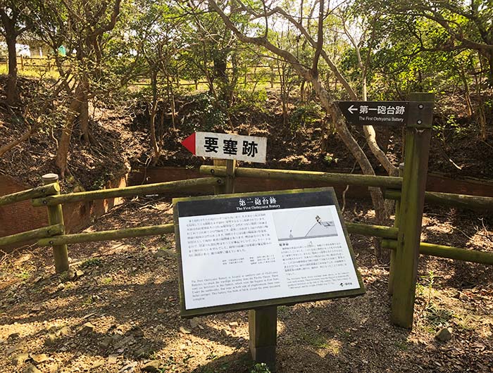 淡路島 生石公園 由良要塞